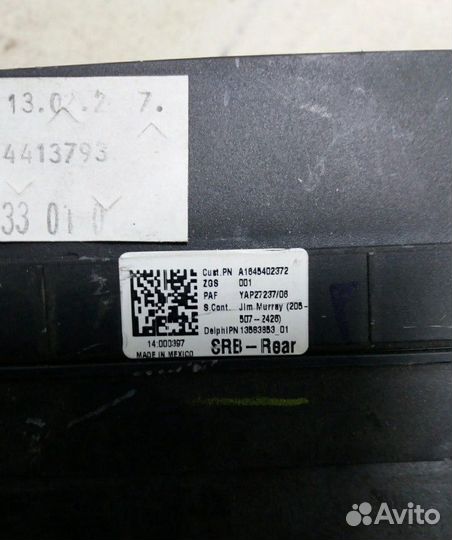 Блок предохранителей задний Mercedes ML 320 W164