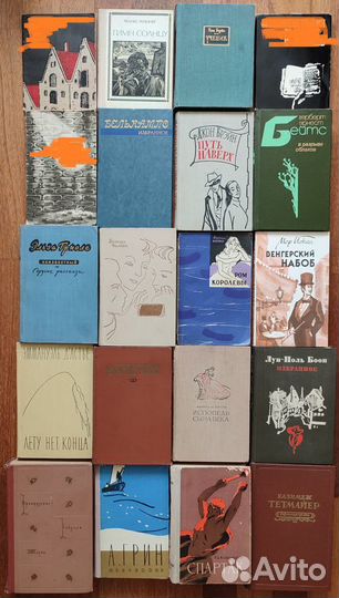 Иностранная литература