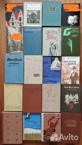 Иностранная литература