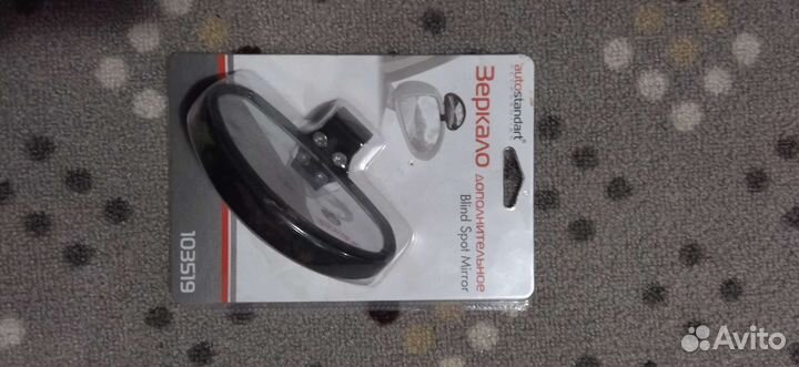 Дополнительное зеркало