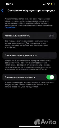 iPhone 14, 128 ГБ
