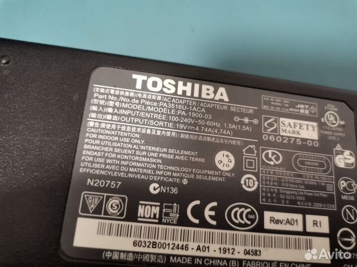 Блок питания toshiba sus 19V 4.74A 90W pa-1900-03