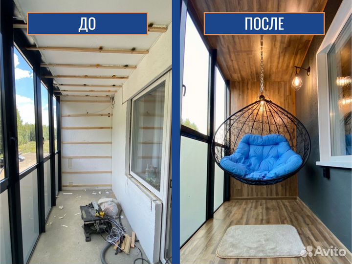 Остекление террасы дома, веранды