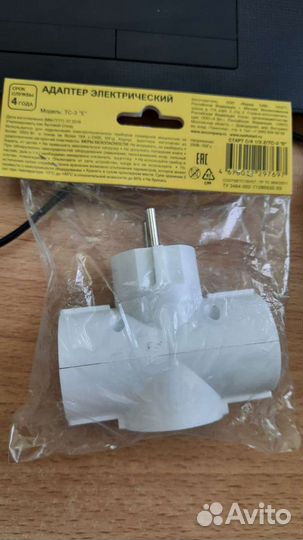 Адаптер электрический