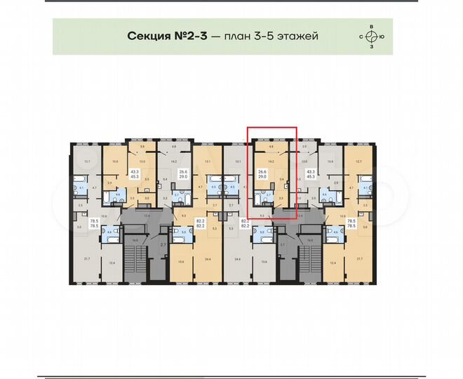 Квартира-студия, 29 м², 5/10 эт.