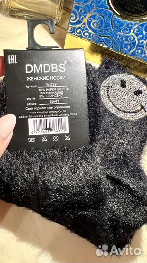 Носки теплые женские