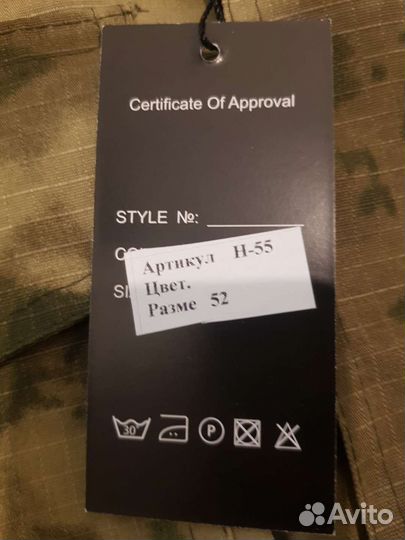 Тактический костюм мох летний