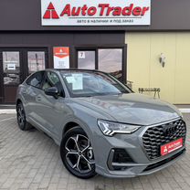 Купить Audi 🚘 от 50 000 ₽ в Кирове: 274 объявления — Ауди