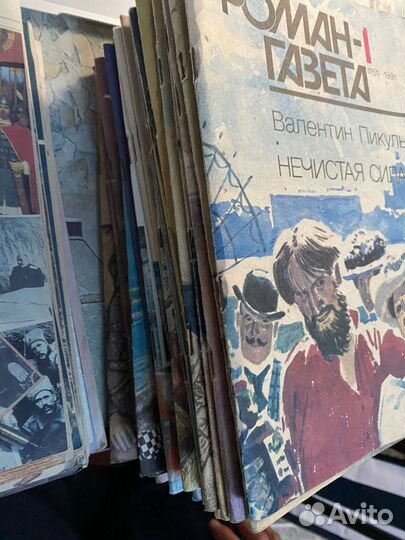 Роман-Газета 1991-1992