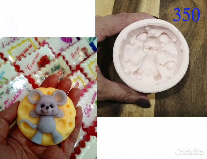 Силиконовые формы для мыла