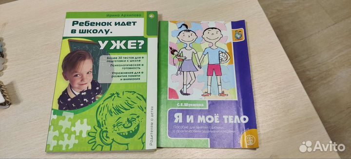 Книги по логопедии и развитию речи,новые