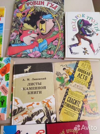 Детские книги