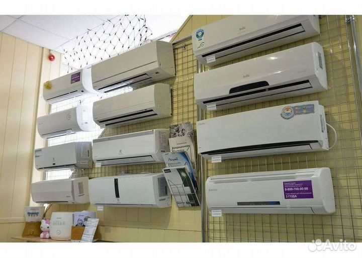 Кондиционер / большой выбор