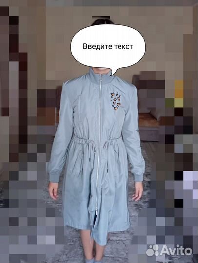 Плащ для девочек