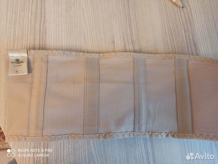 Бандаж для беременных