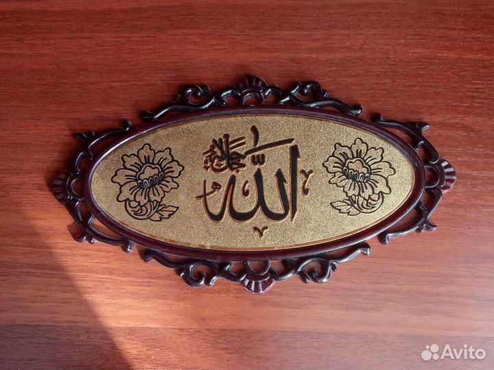 Оберег для дома