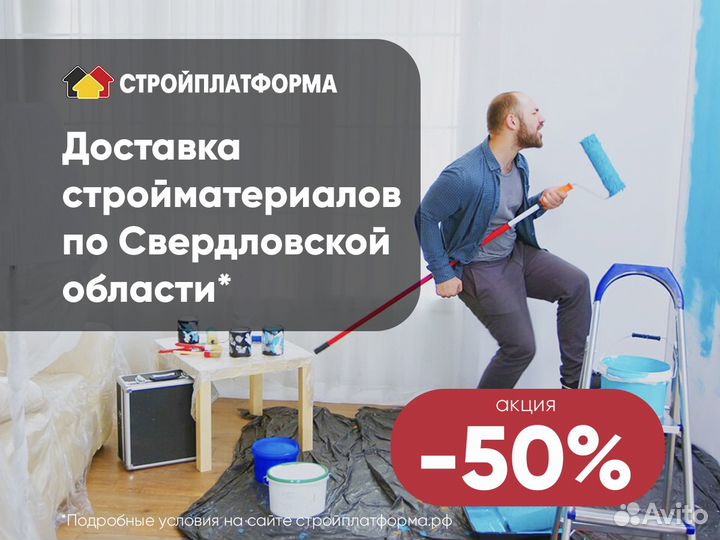 Смесь для ремонта бетона мбр 500 25 кг