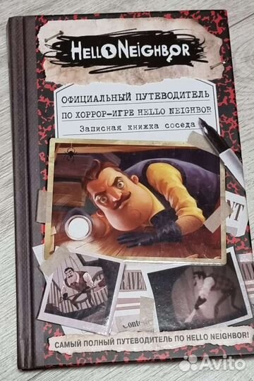 Книги для детей