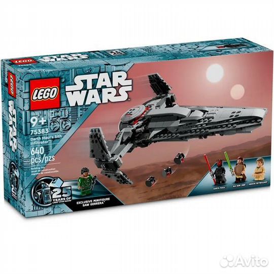 Лот Lego Star Wars