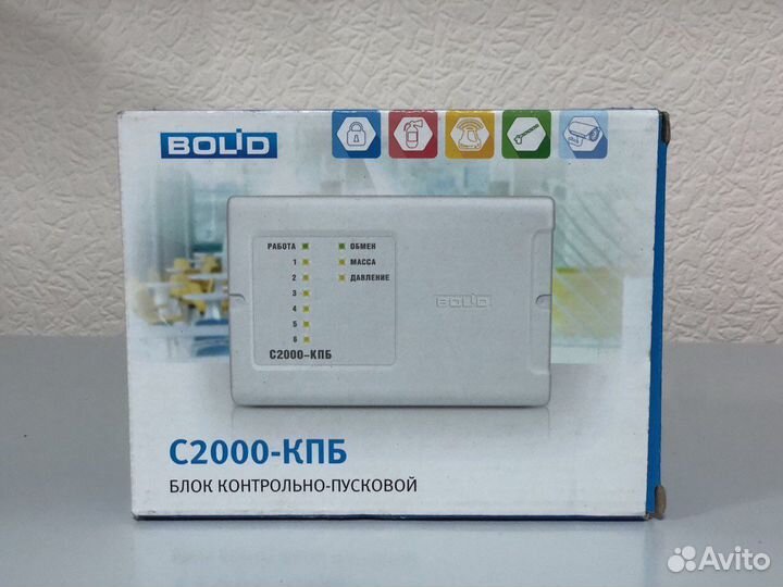 Контрольно-пусковой блок Болид С2000-кпб