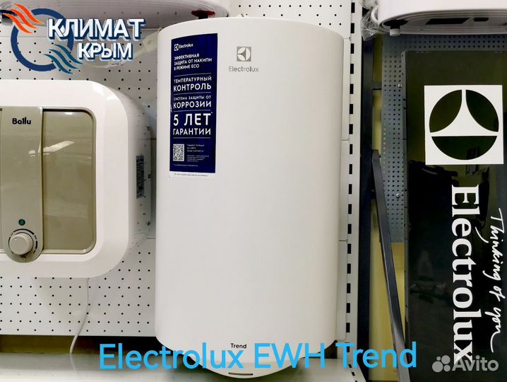Водонагреватель Electrolux EWH Trend