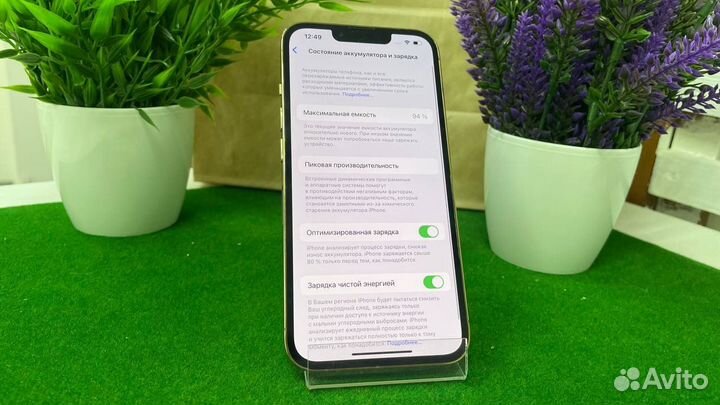 iPhone 13 Pro, 256 ГБ