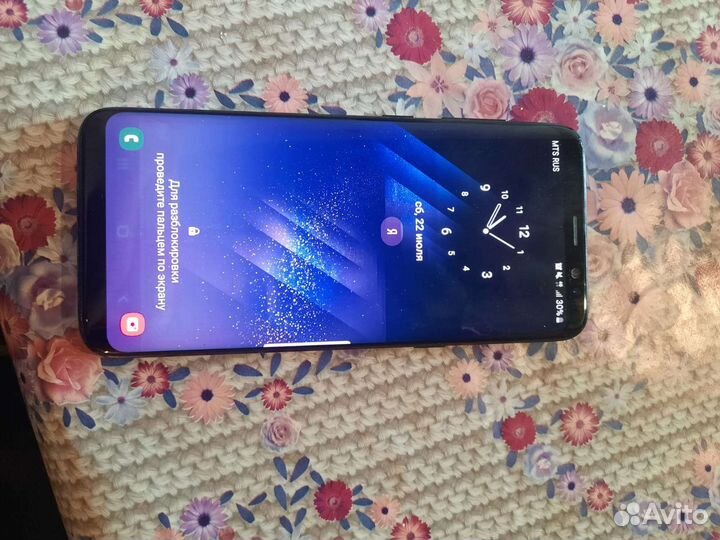 Samsung galaxy s8