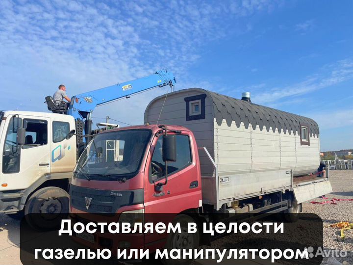 Баня квадро с доставкой