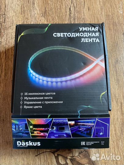 Светодиодная лента rgb 10 метров