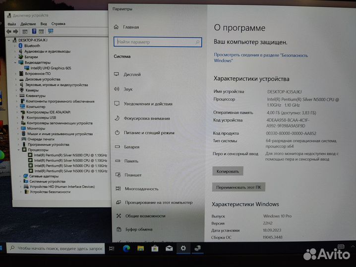 Asus X540 (Full HD IPS/4 ядра/SSD 256Gb)
