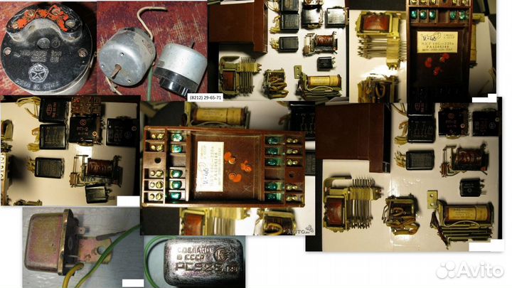 Электрореле разные СССР