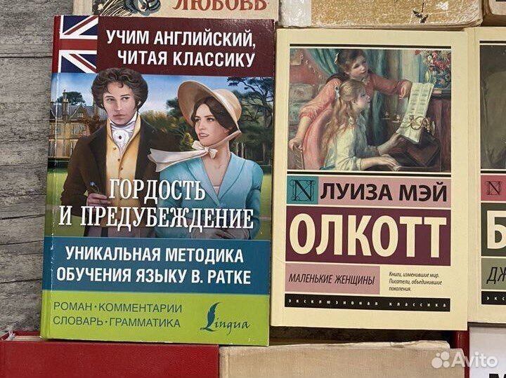 Книги: романы, рассказы, проф литература
