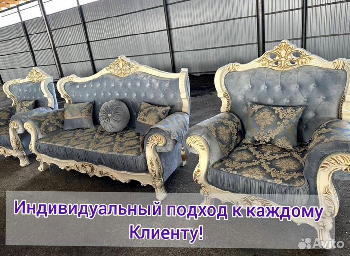 Фараон тройка с Доставкой
