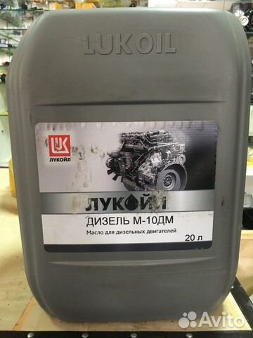 Моторное масло Лукойл Дизель М-10дм купить в Казани | Авито