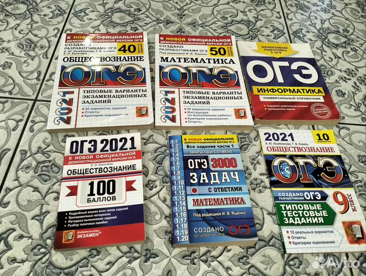 Пособия для дошкольников для ОГЭ