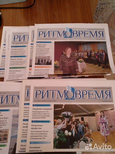 Книги по ритмологии (Е.Д. Лучезарнова / Марченко)