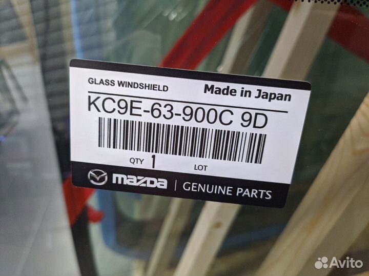 Стекло лобовое mazda CX-5'2018 KC9E63900C9D