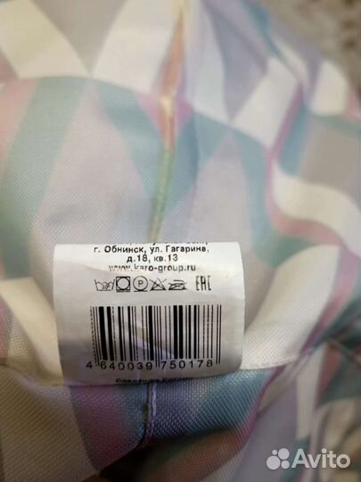 Кресло груша 