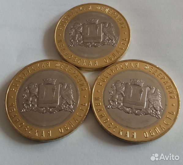 Ивановская область