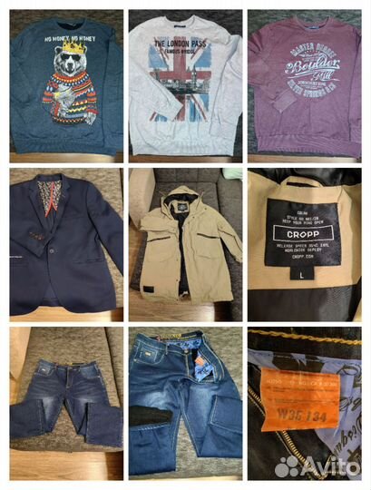 Мужские вещи пакетом L