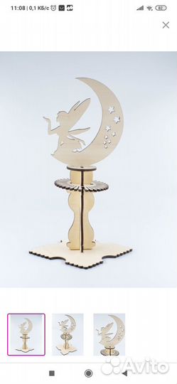 Новая салфетница