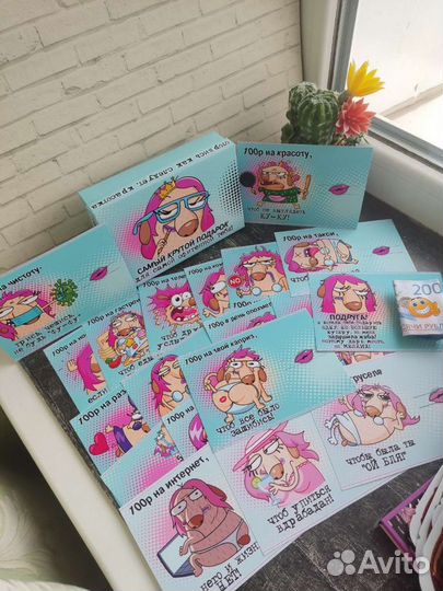 Конверт для денег