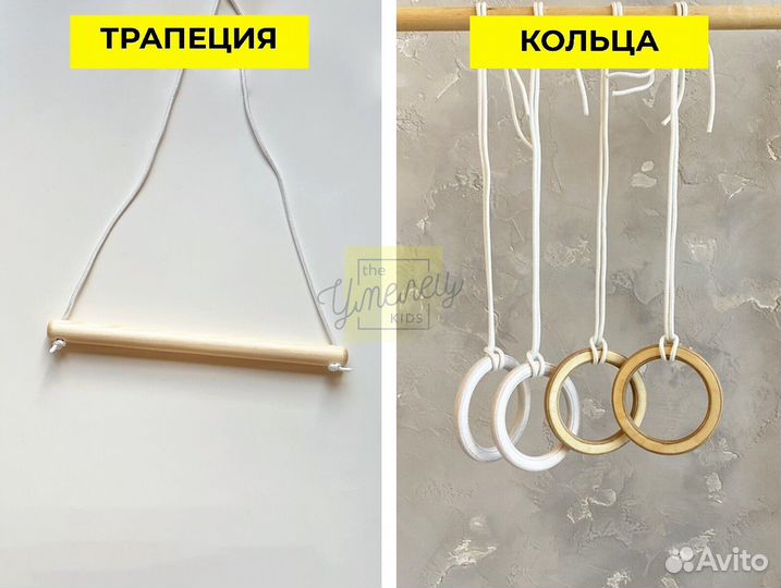 Детский комплекс