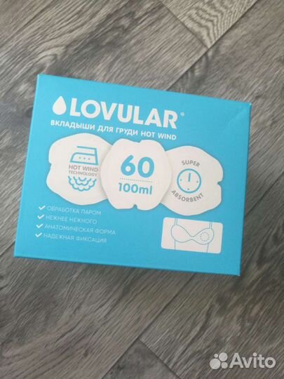 Молокоотсос ручной