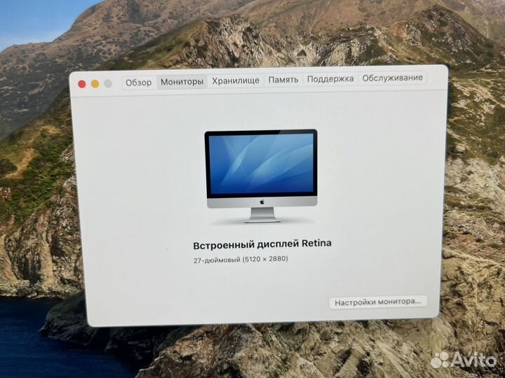 iMac Retina 5k, 27, late 2014