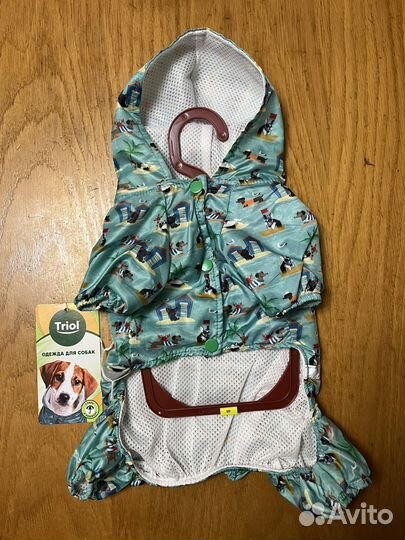 Дождевик для маленькой собаки