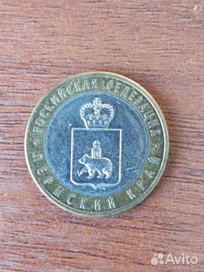 Монета России