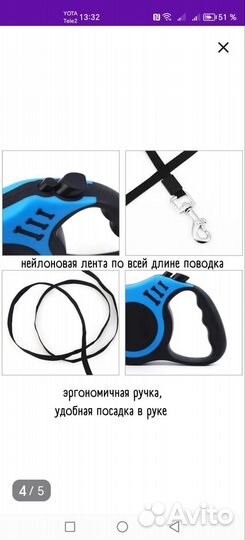 Рулетка для собак 5 метров