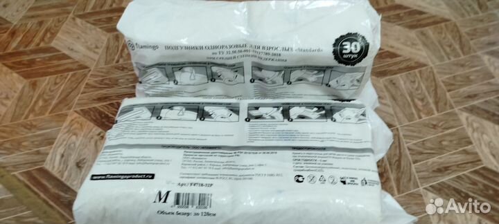 Памперсы для взрослых