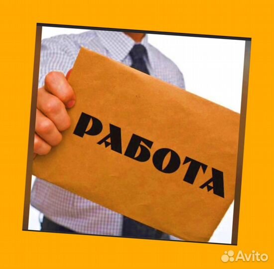 Работник склада Аванс еженедельно Без опыта